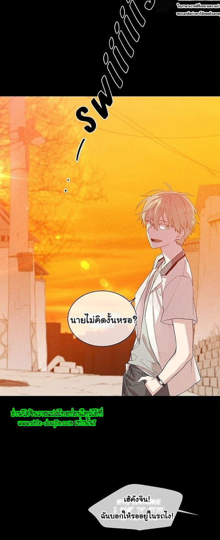 Circle Trap EP 7